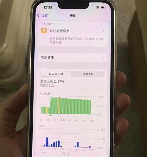 如何取消iPhone的低电量模式？（有效解决iPhone低电量模式的使用问题）