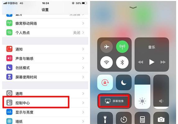 使用iPhone手机进行精准测量的技巧与操作方法（利用iPhone手机实现精确测量，掌握关键操作技巧！）