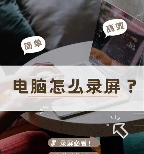 iPhone轻松拍摄延时摄影的操作方法（掌握iPhone延时摄影功能，记录美好瞬间）