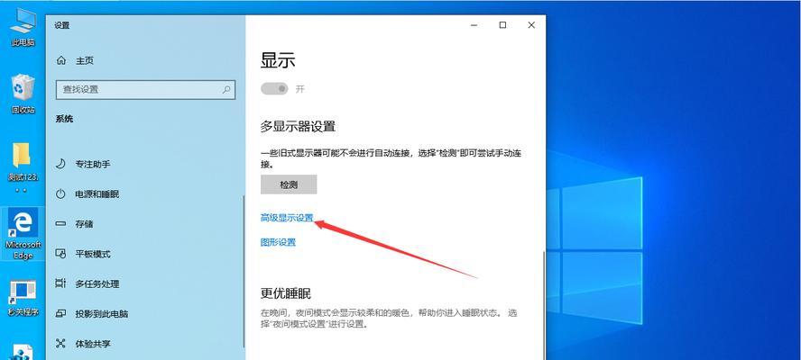 忘记Win10开机密码？教你解决的有效方法！（Win10忘记密码、解决方法、）