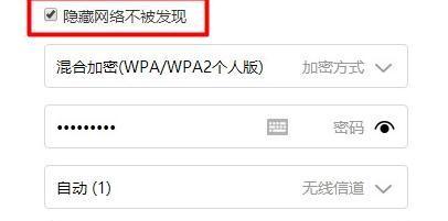 小米路由器wifi密码修改步骤（轻松修改小米路由器wifi密码，保障网络安全！）