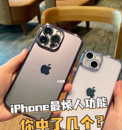 掌握iPhone二代的使用技巧（提率，更好地利用iPhone二代）