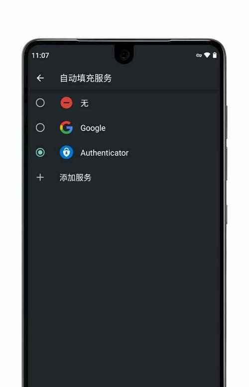 从Android迁移到iPhone（无缝切换，简化迁移流程）