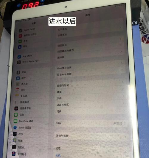 iPadAir4与iPadAir5的区别对比（探索新一代iPadAir，了解其升级之处）