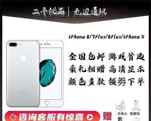 解决iPhoneX进水无铃声故障的有效方法（故障修复过程及关键步骤，iPhoneX进水无铃声解决方案）