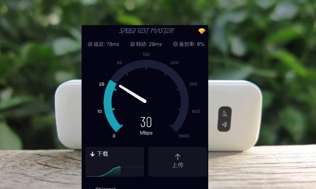 全面升级的360随身WiFi3代，让你畅享高速网络（便携、稳定、安全，360随身WiFi3代为你打开无限可能）