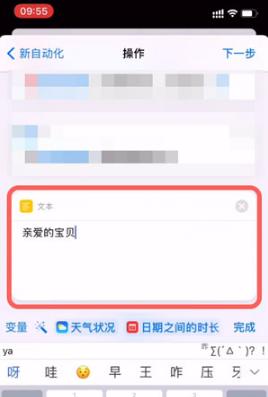 iPhone双卡使用副卡发短信方法（解锁iPhone双卡功能，教你轻松使用副卡发送短信）