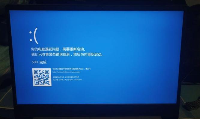 Win10待机后黑屏无法唤醒问题的解决技巧（Win10黑屏无法唤醒、待机后无法正常操作怎么办）