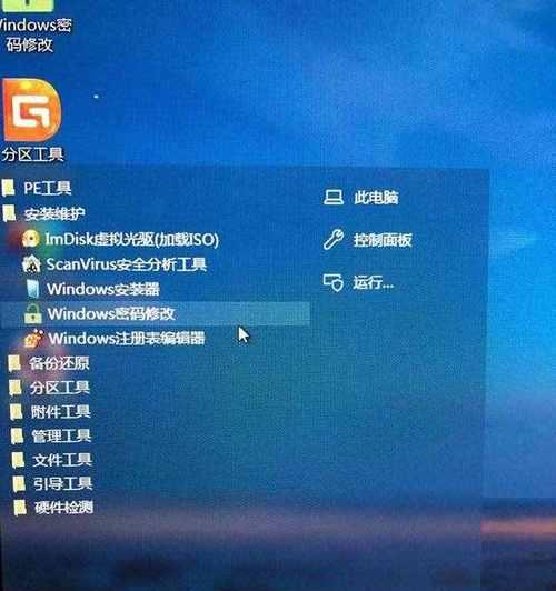 Win10登录密码错误锁定解决方法（忘记Win10登录密码或被锁定？教你轻松解决！）