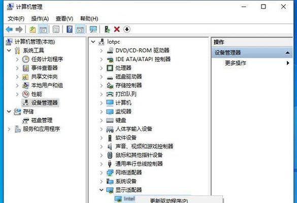 解决Win10系统开机速度慢的有效方法（提升Win10开机速度，让电脑秒开）