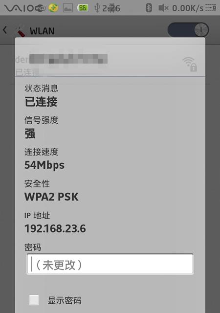 IP地址划分解读（深入了解IP地址划分及其应用，探索网络通信的基石）