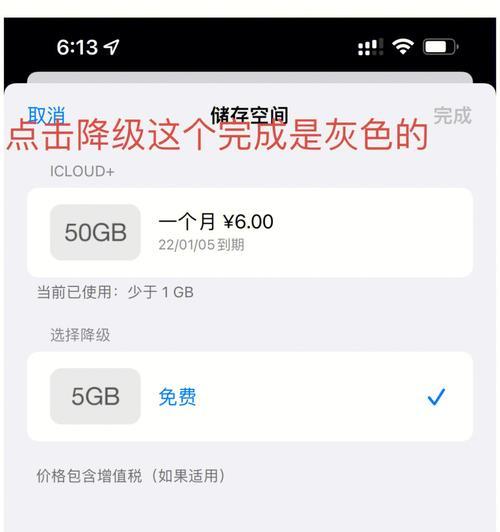 如何同时关闭iPhone和iPad的来电？（实用技巧帮你摆脱来电打扰的困扰）