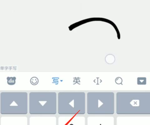 手机设置简体手写的步骤（轻松学会手机简体手写输入法的设置方法）