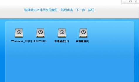 回收站文件恢复方法大揭秘（从误删到文件复活，教你如何轻松恢复回收站文件）