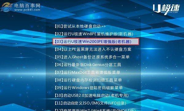 Win10设置软件开机自动启动的方法与技巧（简单教程让你轻松掌握自动启动设置）