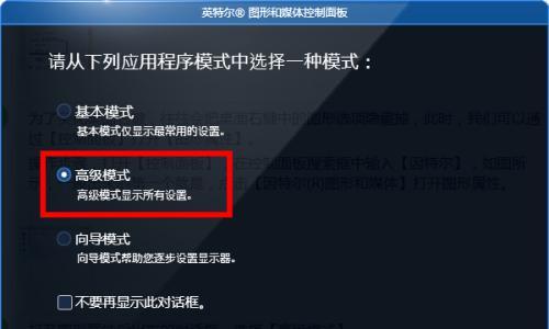 Win键被禁用了，如何打开？（解锁Windows键的简易方法）