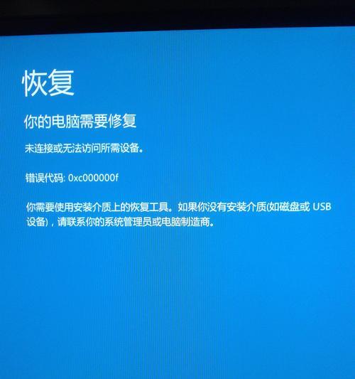 手机死机无法开机？如何解决手机死机问题（手机死机无法开机，快速解决方法一网打尽）