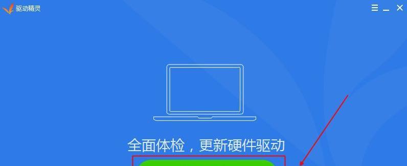 如何安装打印机驱动程序win7（简单操作，让你的打印机驱动安装无忧）