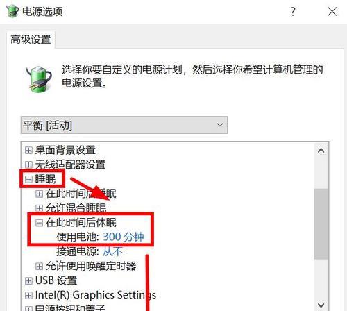 如何设置自动关机命令在Win10系统中（实现Win10系统自动关机功能的简单步骤）