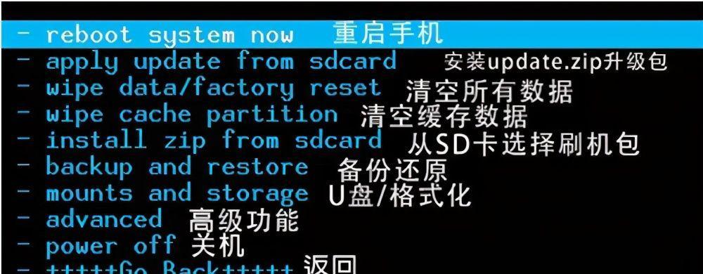 解决错误码0x0000011b的方法（修复计算机系统中的0x0000011b错误）