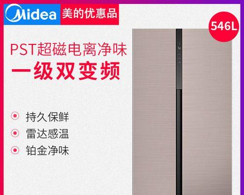 解读美的冰箱FD故障代码，帮你轻松应对冰箱问题（掌握FD故障代码）