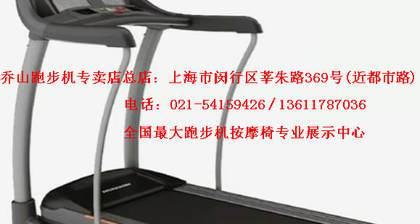 跑步机T3000故障排除与维修指南（解决您的T3000跑步机故障问题）