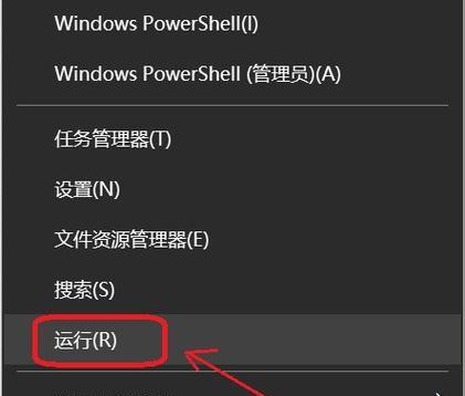 如何修改电脑用户名（简单教程教你轻松修改电脑的用户名）