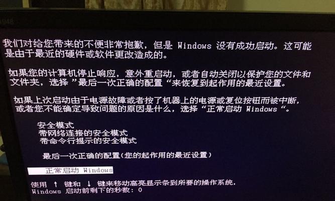 解析夏普电视开机显示蓝屏的原因及解决办法（探究夏普电视出现蓝屏的原因）