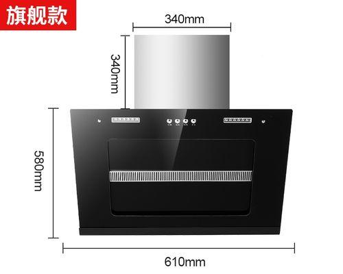 如何清洗厨房太热时的油烟机（应对高温环境下油烟机清洗的实用方法）