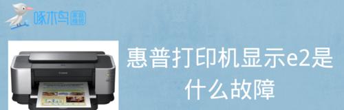 如何判断一台打印机是否维修过（通过观察打印机外观和内部部件来判断）