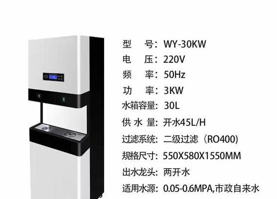 如何修理饮水机滴热水问题（解决滴热水问题的方法与步骤）