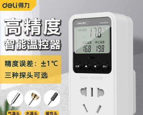 冰箱更换控温器后仍无冷（控温器故障可能导致冰箱失去制冷功能）