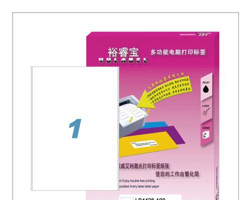 激光打印机脱墨原因分析（探究激光打印机脱墨的主要因素及解决办法）