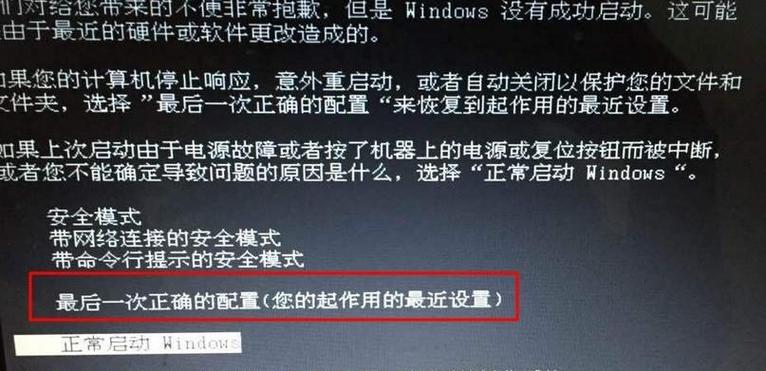 0x000000ed蓝屏代码怎么解决（win10蓝屏0x000000e解决办法）