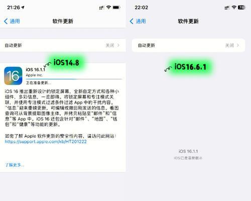 13promax现在值得买吗（iPhone13ProMax与新款iPhone13Pro体验）