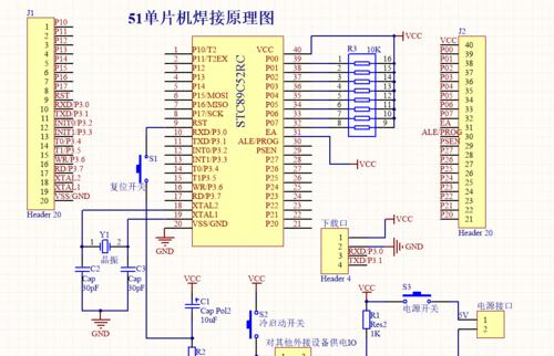 51单片机最小系统原理图教程（51单片机引脚和引脚的作用）