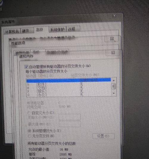 8g运行内存设置多少虚拟内存（设置虚拟内存的方法）