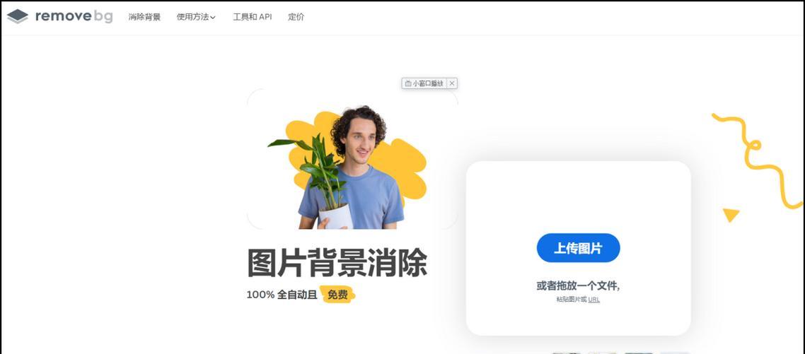 ai如何抠图去白底（ai把图片背景变成白色）