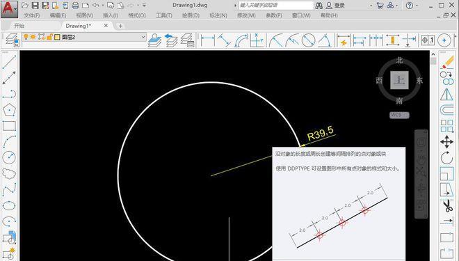 cad如何输入xy的坐标点快捷键（cad制图的基本步骤）