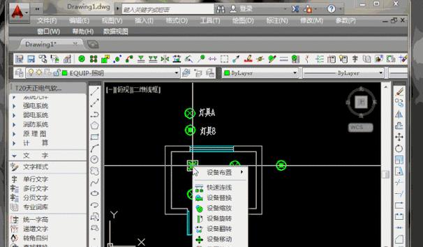 cad使用块的快捷键是什么（cad图块操作方法）