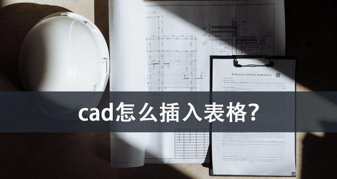 cad文件拖入直接打开怎么设置密码（cad图层设置密码步骤）