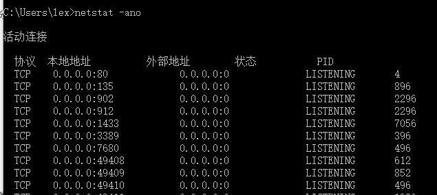 cmd的ping命令大全（深入了解CMD中的ping命令）