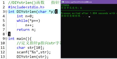 c语言min函数的使用方法（从入门到精通）