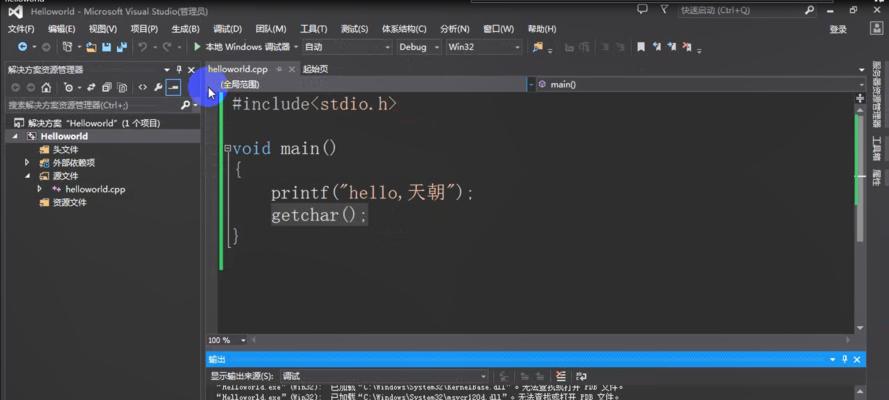 c语言与c++有什么区别和联系（c语言基础入门教程）