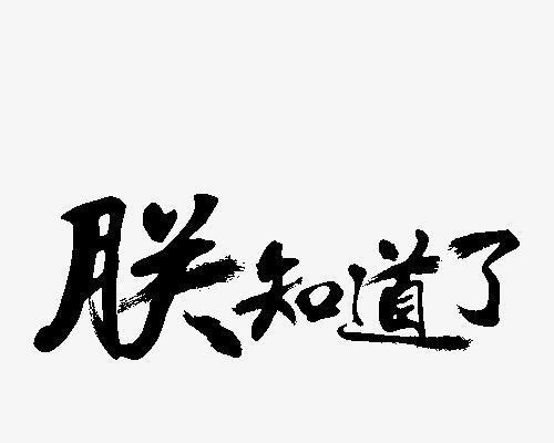 南方人说老妈子是什么意思（了解老妈子的定义）