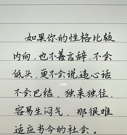 内向怎么追自己喜欢的人（追一个喜欢的人的小窍门）