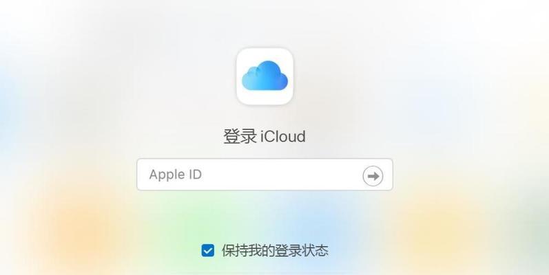 苹果icloud照片怎么删除（简单操作）