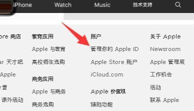 苹果id怎么注册邮箱（轻松注册你的AppleID账号）