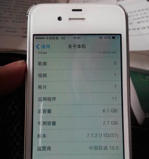 苹果se手机参数在哪里看的（苹果iPhoneSE参数配置一览）