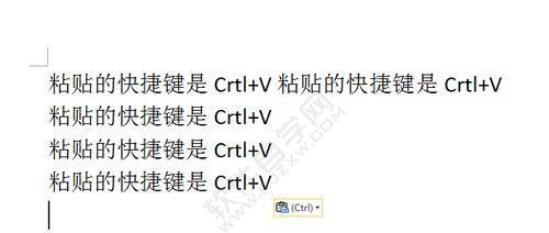 苹果电脑如何复制粘贴文字（快速、便捷地复制粘贴文字）